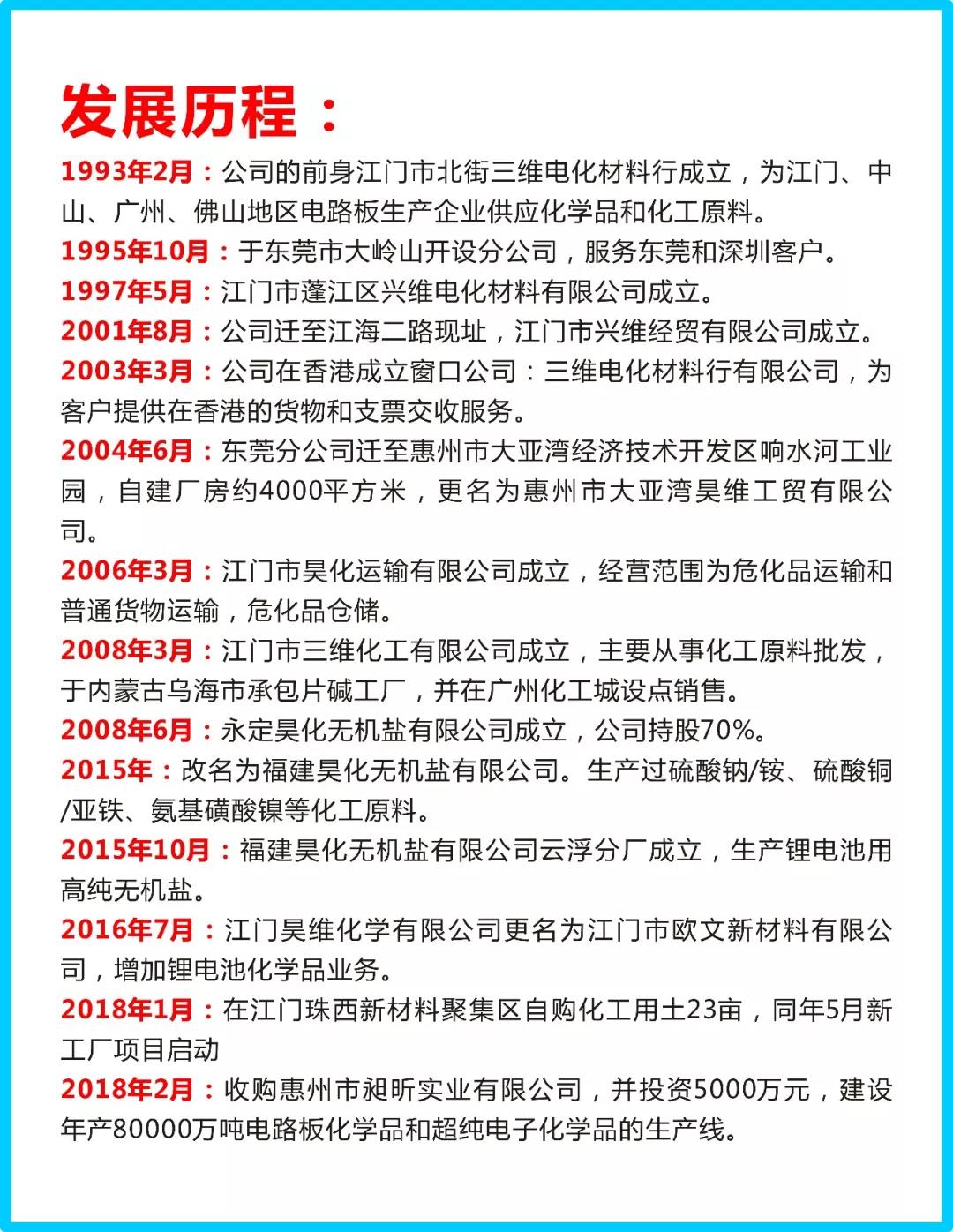 微信图片_20180825110829.jpg