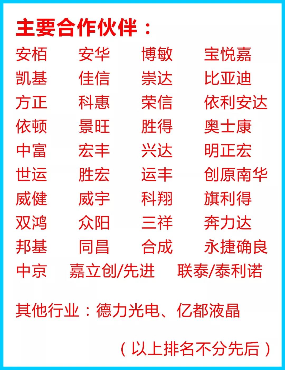 微信图片_20180825110943.jpg