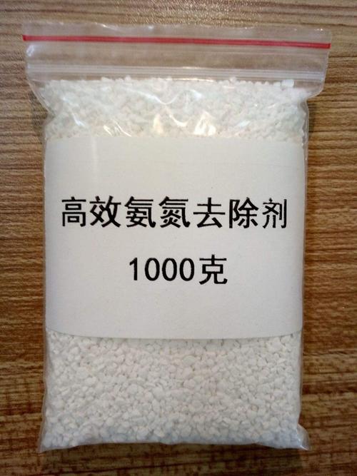 氨氮去掉剂厂家